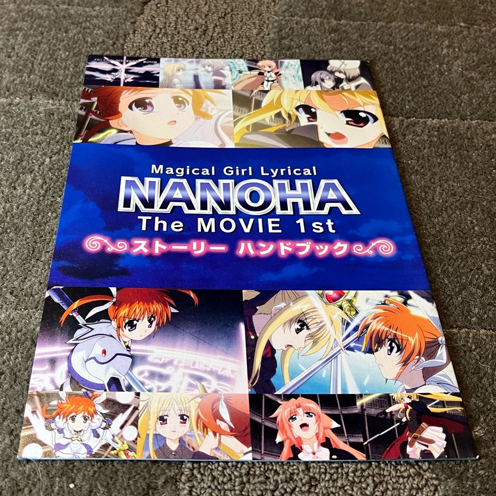 Magical Girl Lyrical Nanoha The Movie 1st Pamphlet Japanese Anime Japan Flyer
